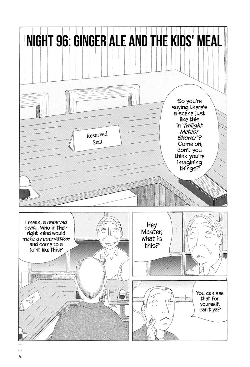 Shinya Shokudou Chapter 96 page 2