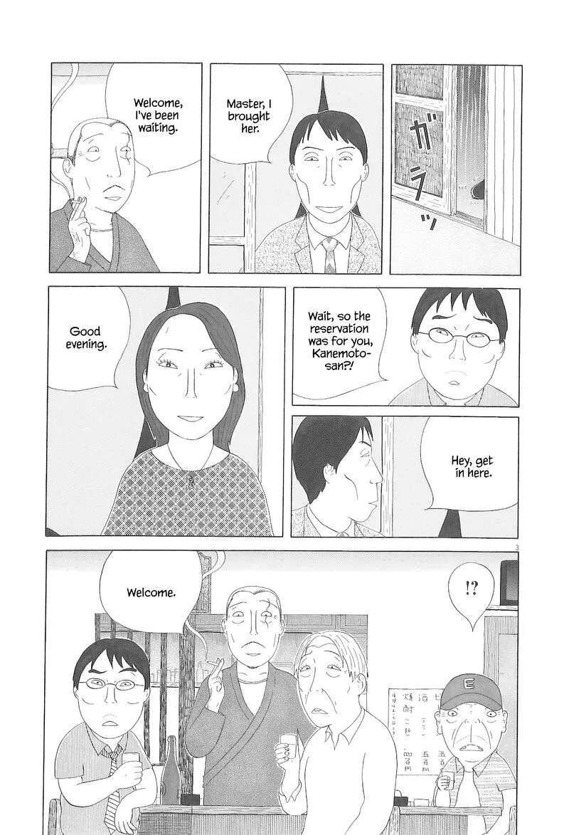 Shinya Shokudou Chapter 96 page 4
