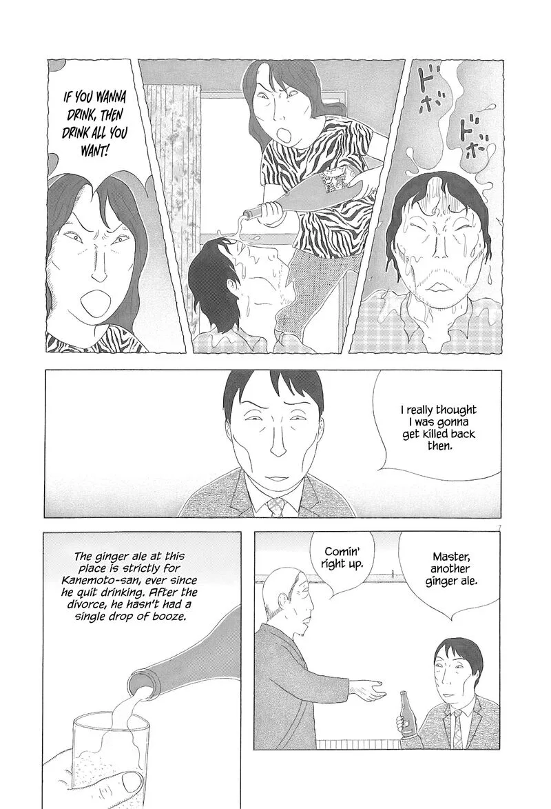 Shinya Shokudou Chapter 96 page 8