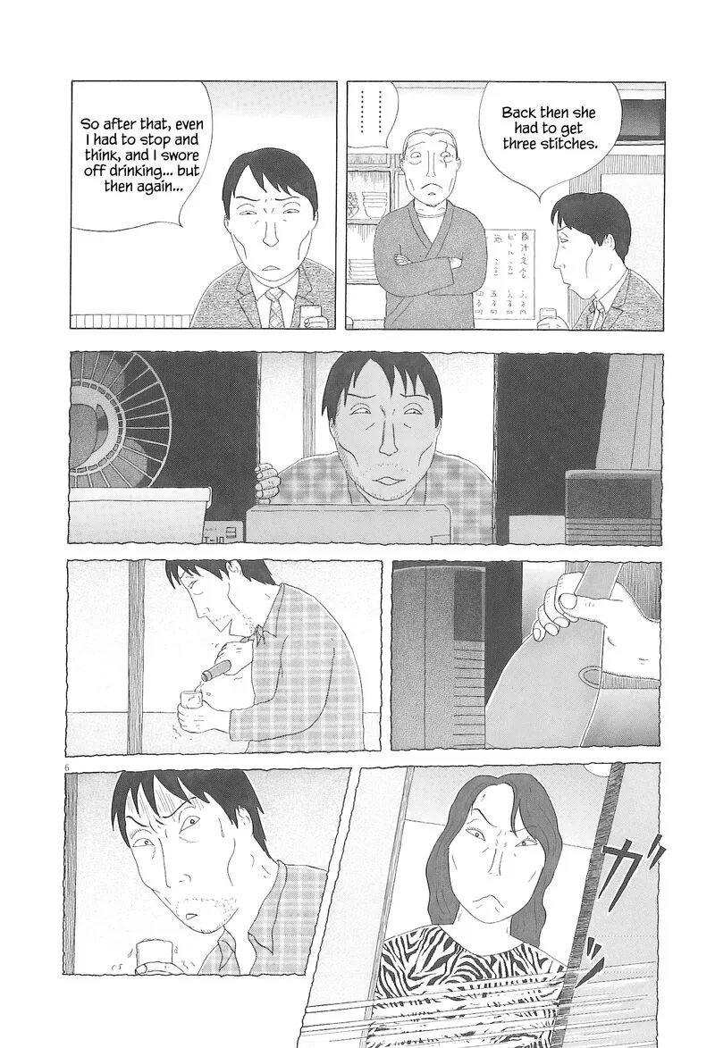 Shinya Shokudou Chapter 96 page 7