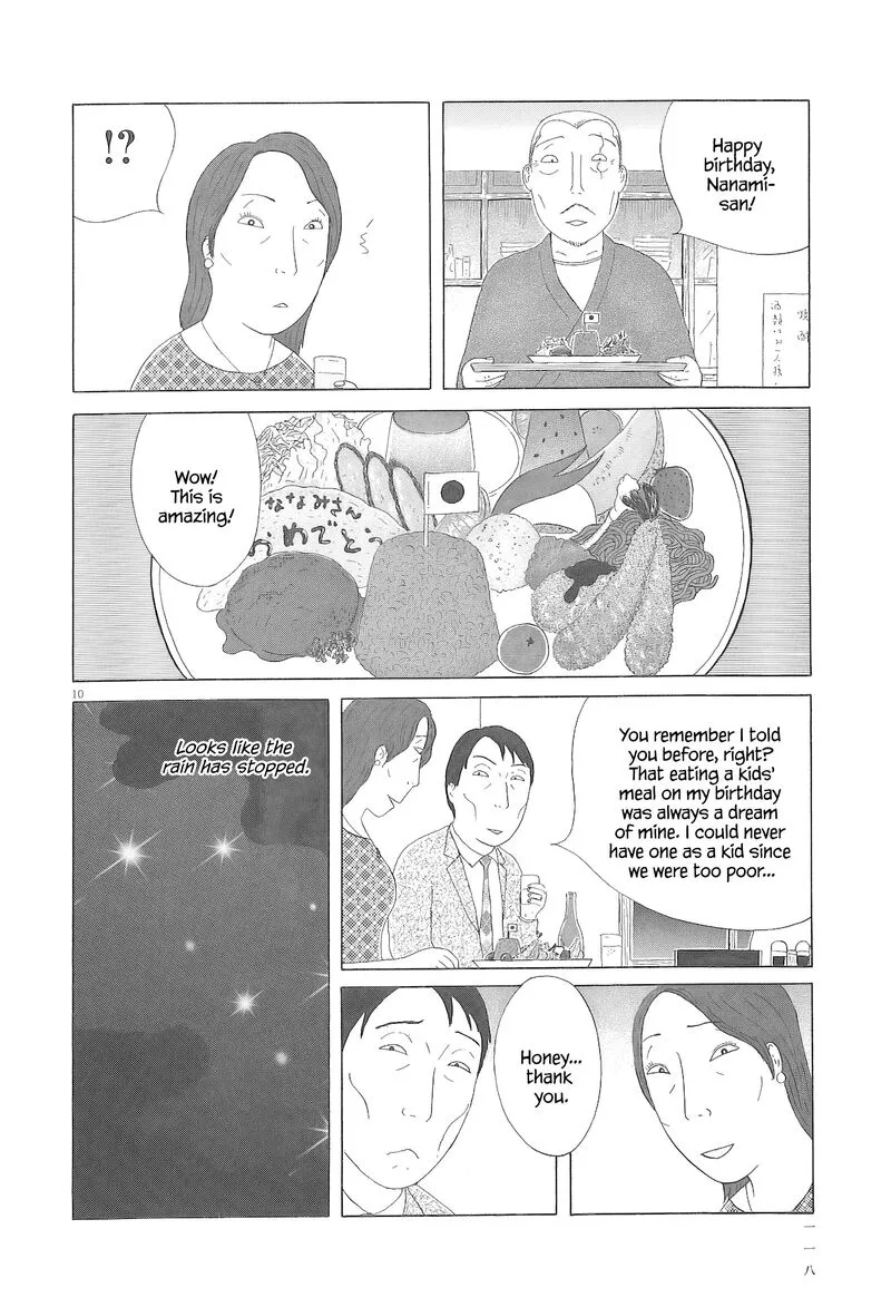 Shinya Shokudou Chapter 96 page 11