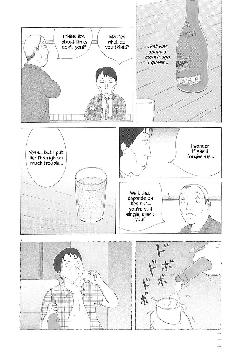 Shinya Shokudou Chapter 96 page 5