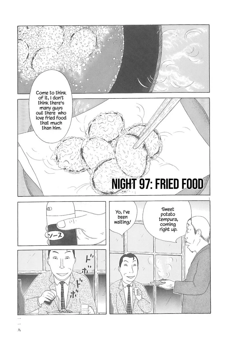 Shinya Shokudou Chapter 97 page 2