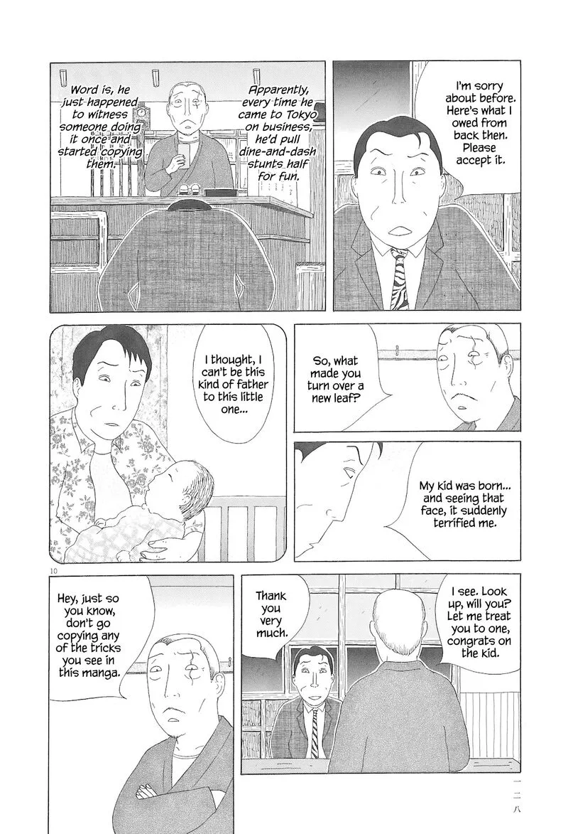 Shinya Shokudou Chapter 97 page 11