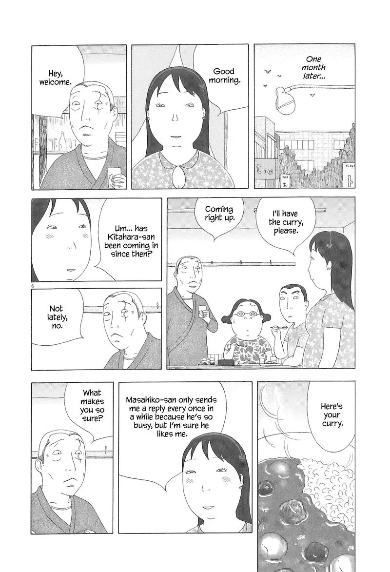 Shinya Shokudou Chapter 98 page 7