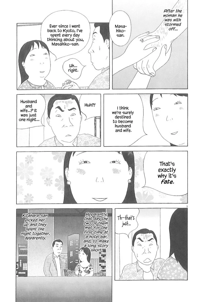Shinya Shokudou Chapter 98 page 10