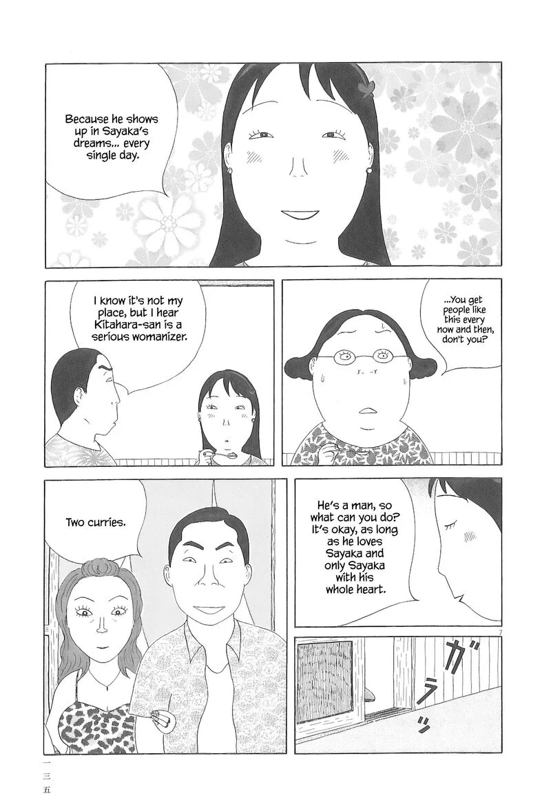 Shinya Shokudou Chapter 98 page 8