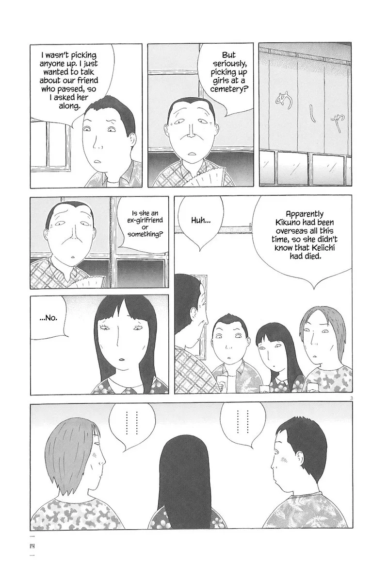 Shinya Shokudou Chapter 99 page 4