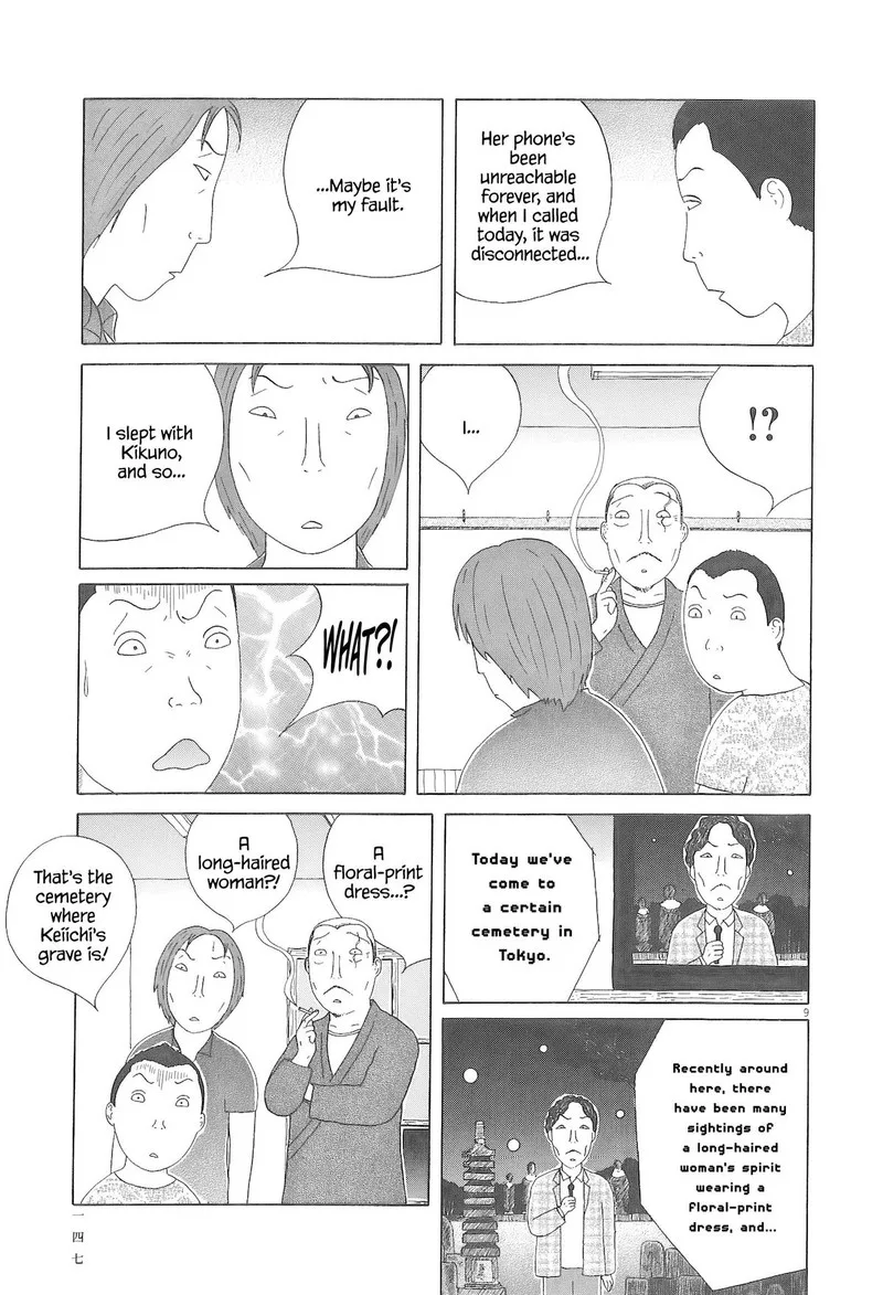 Shinya Shokudou Chapter 99 page 10
