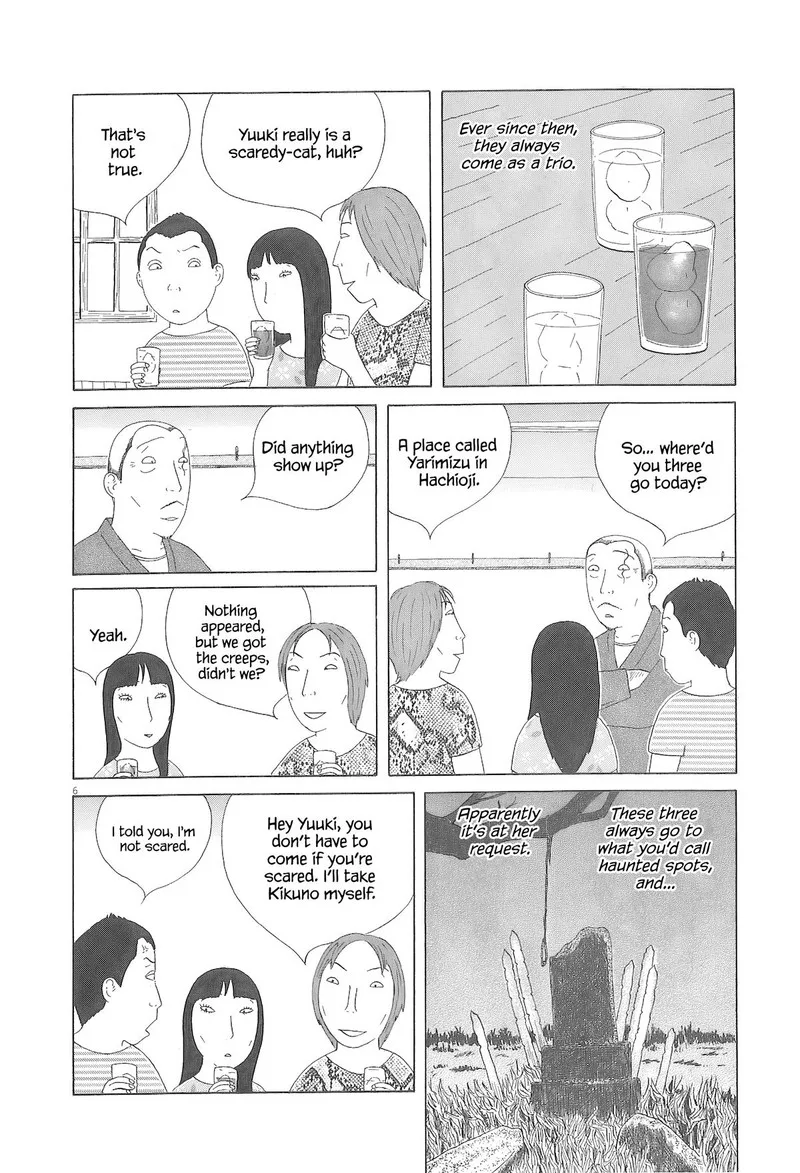 Shinya Shokudou Chapter 99 page 7