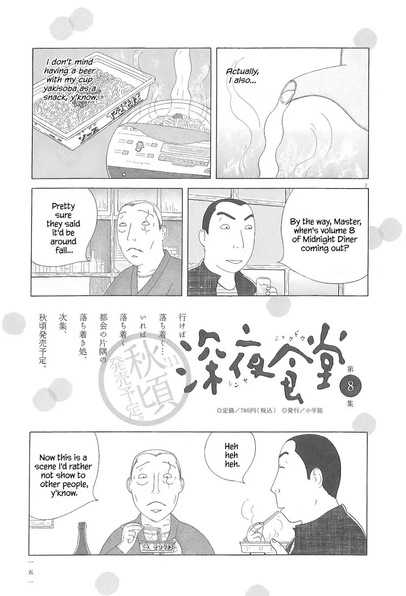 Shinya Shokudou Chapter 99 page 14