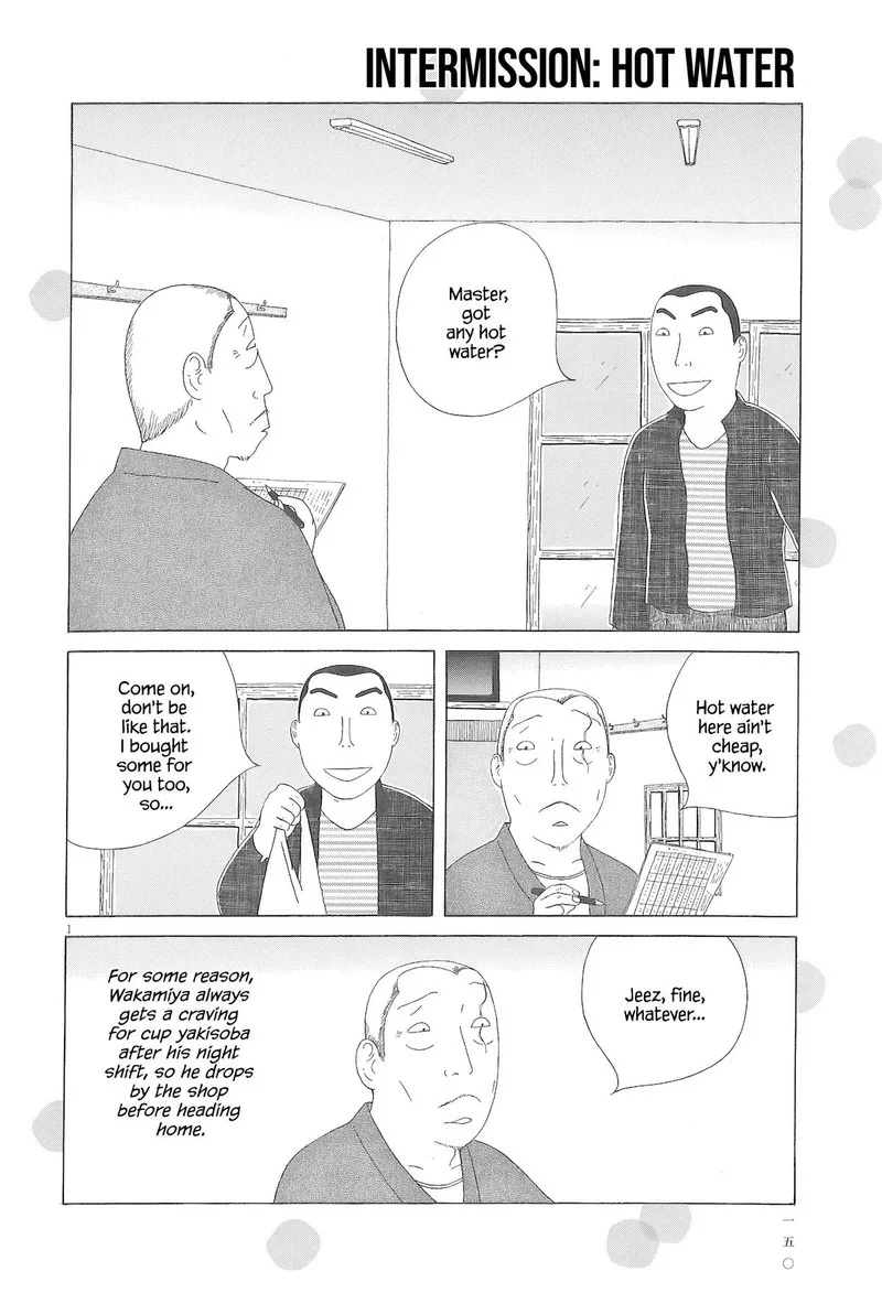 Shinya Shokudou Chapter 99 page 13