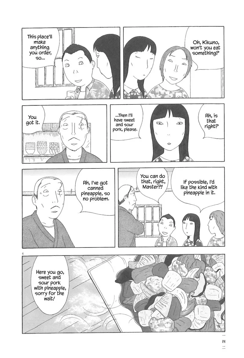 Shinya Shokudou Chapter 99 page 5
