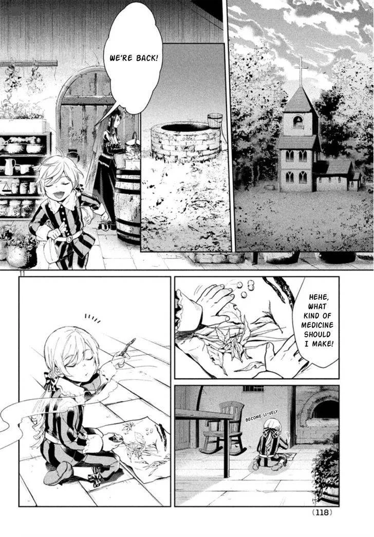 Shinyaku Marchen Chapter 1 page 11