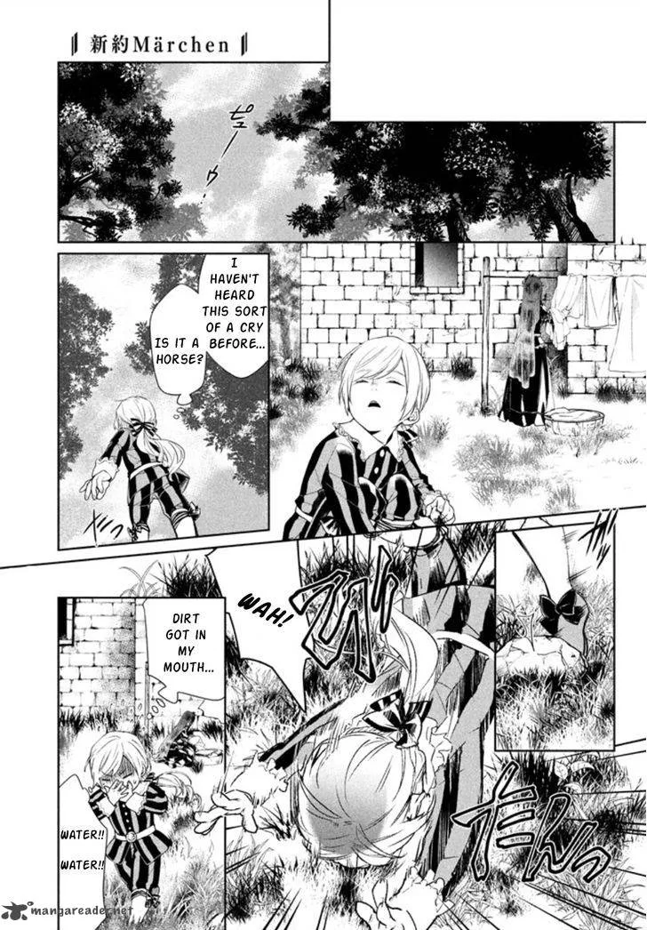 Shinyaku Marchen Chapter 1 page 21