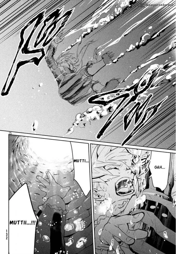 Shinyaku Marchen Chapter 1 page 24