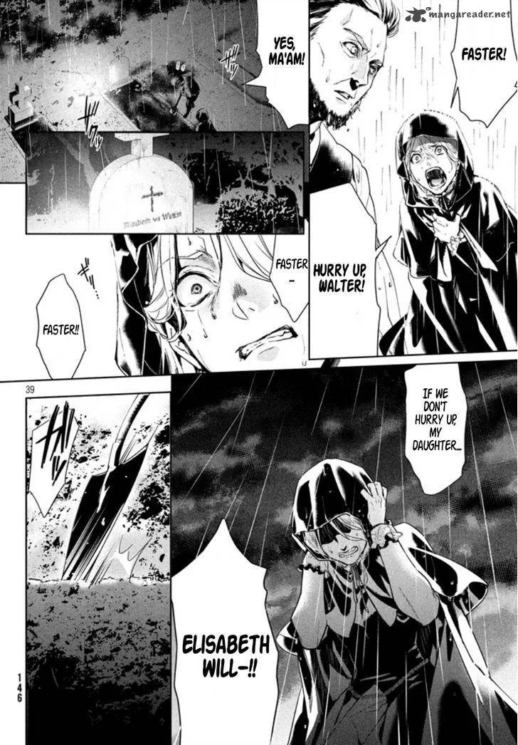 Shinyaku Marchen Chapter 1 page 38