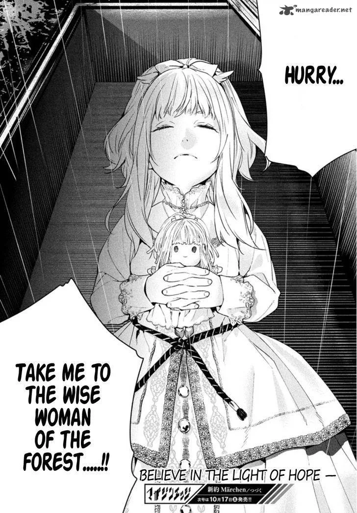 Shinyaku Marchen Chapter 1 page 40