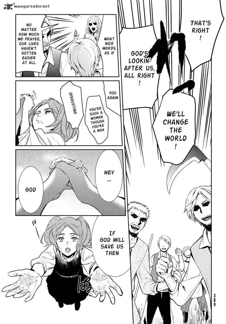 Shinyaku Marchen Chapter 10 page 6