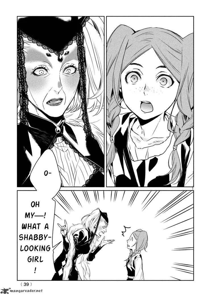Shinyaku Marchen Chapter 11 page 2