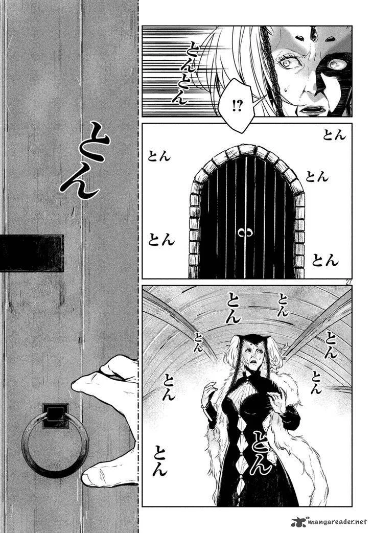 Shinyaku Marchen Chapter 11 page 28