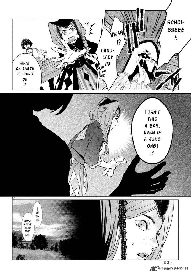 Shinyaku Marchen Chapter 11 page 13