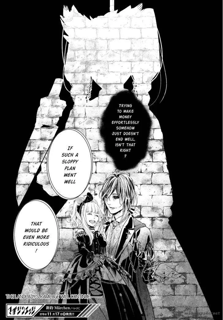 Shinyaku Marchen Chapter 11 page 31