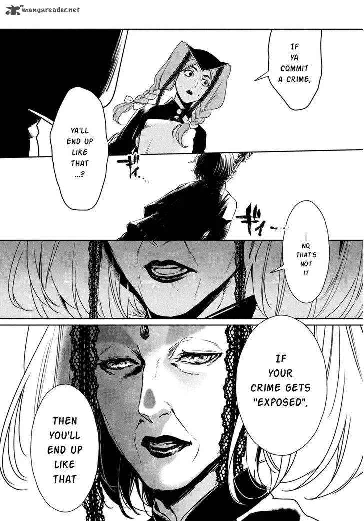 Shinyaku Marchen Chapter 11 page 8