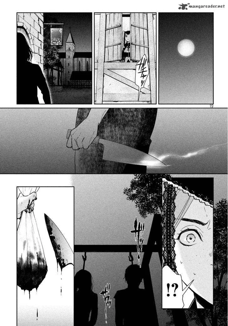 Shinyaku Marchen Chapter 11 page 20