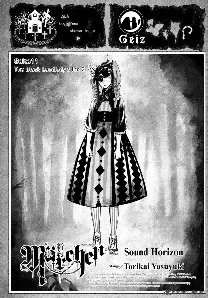 Shinyaku Marchen Chapter 11 page 24