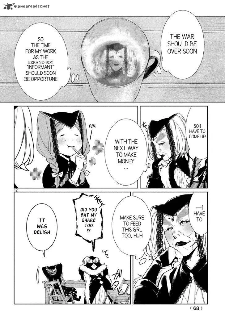 Shinyaku Marchen Chapter 12 page 12