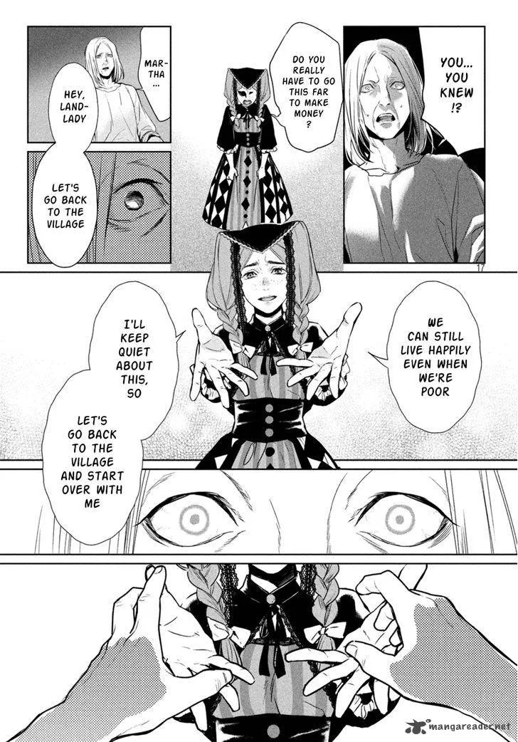 Shinyaku Marchen Chapter 12 page 17