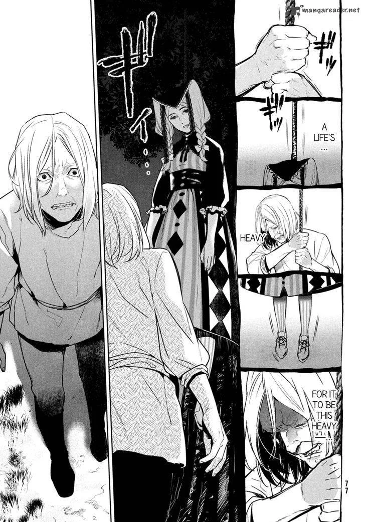 Shinyaku Marchen Chapter 12 page 21