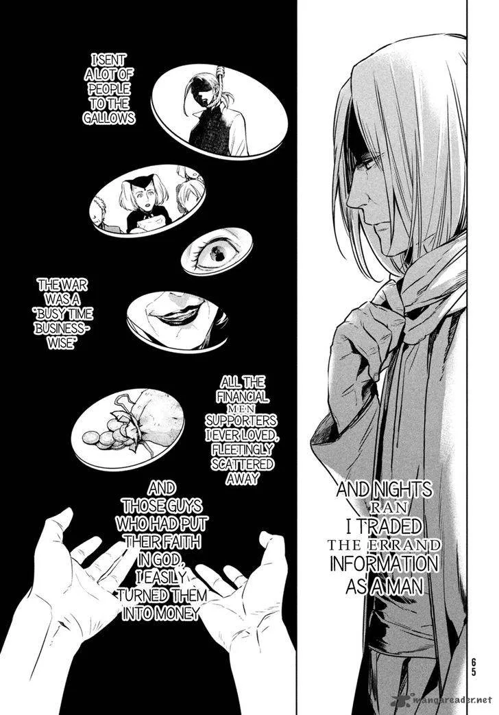 Shinyaku Marchen Chapter 12 page 9