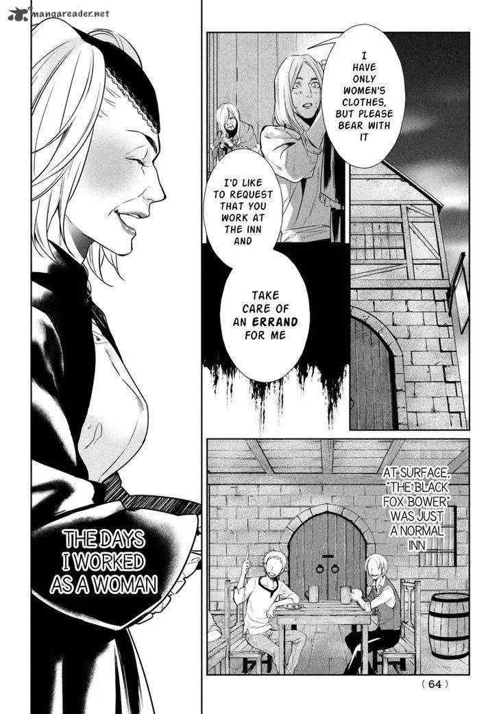 Shinyaku Marchen Chapter 12 page 8