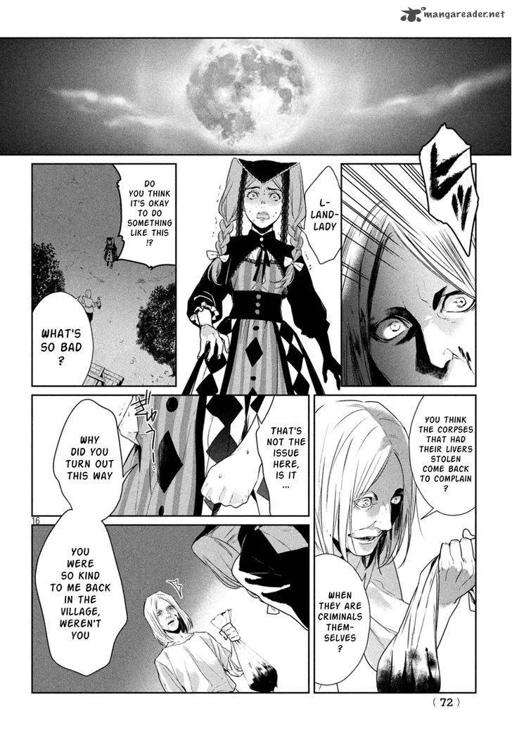 Shinyaku Marchen Chapter 12 page 16