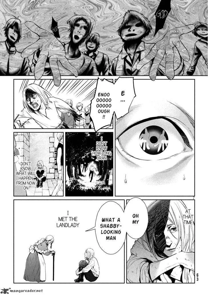 Shinyaku Marchen Chapter 12 page 7