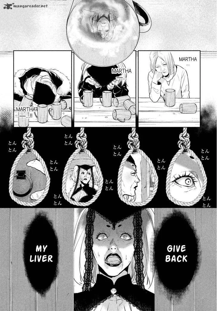 Shinyaku Marchen Chapter 12 page 22