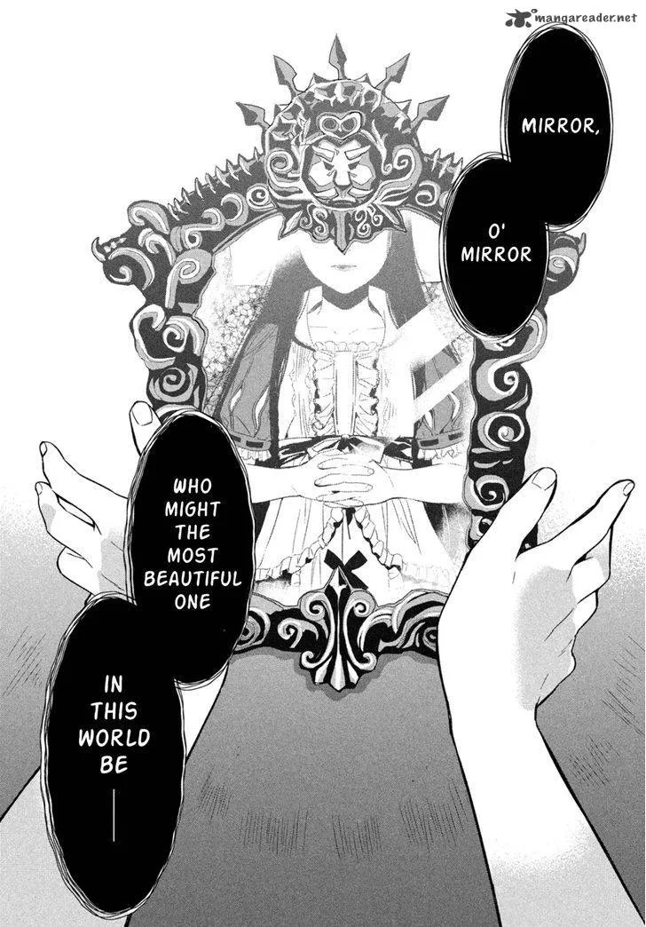 Shinyaku Marchen Chapter 13 page 1