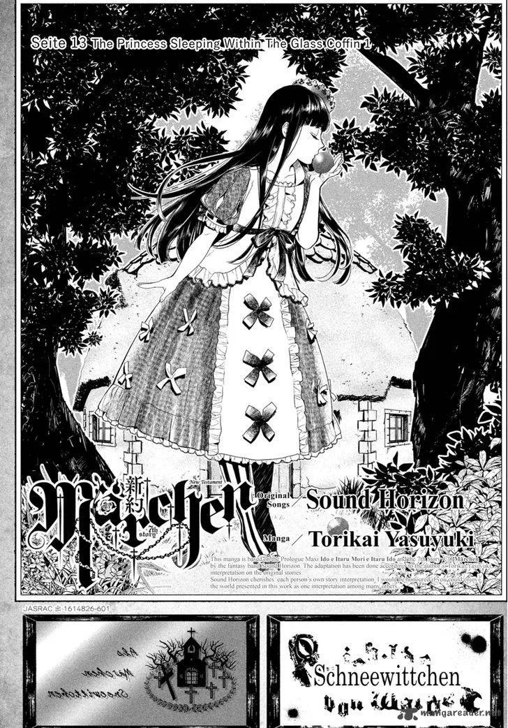 Shinyaku Marchen Chapter 13 page 3