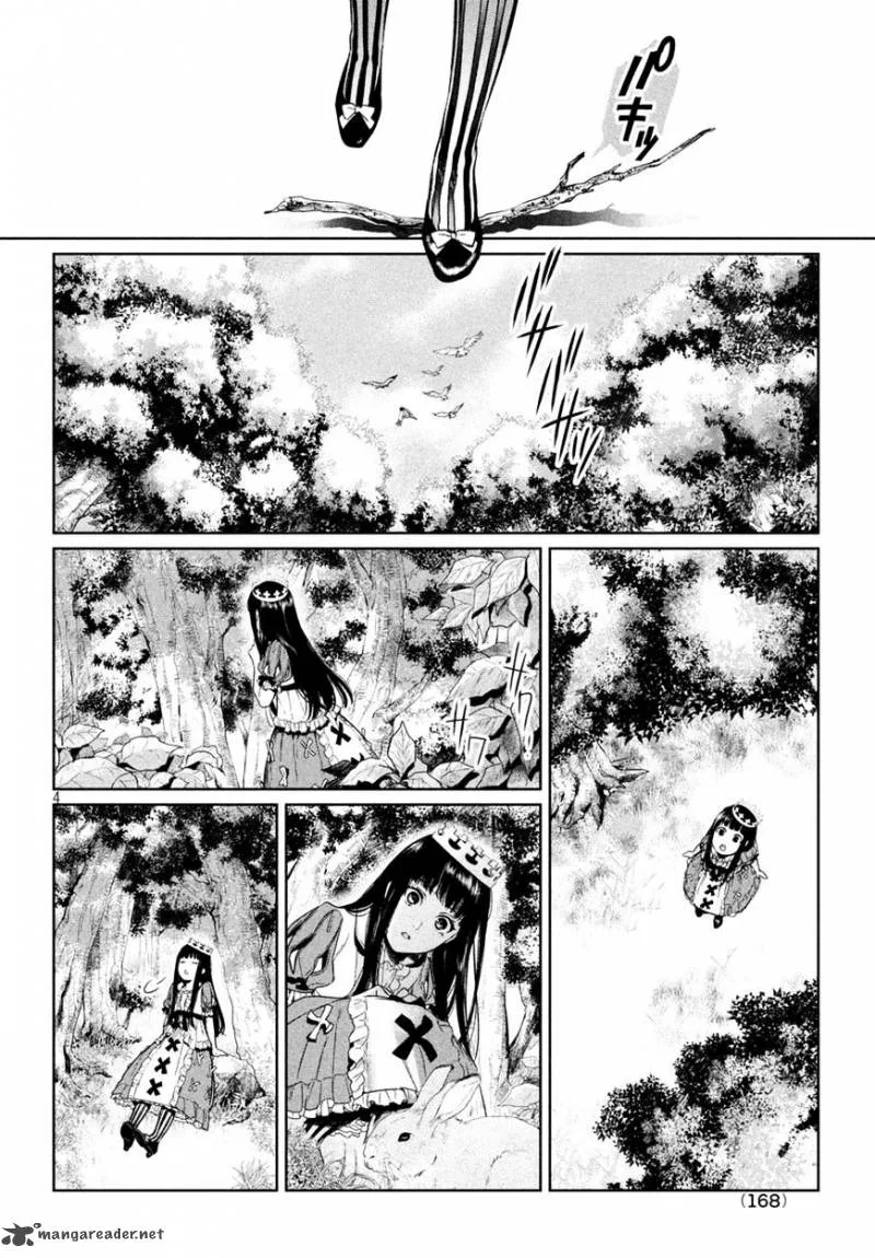 Shinyaku Marchen Chapter 14 page 5
