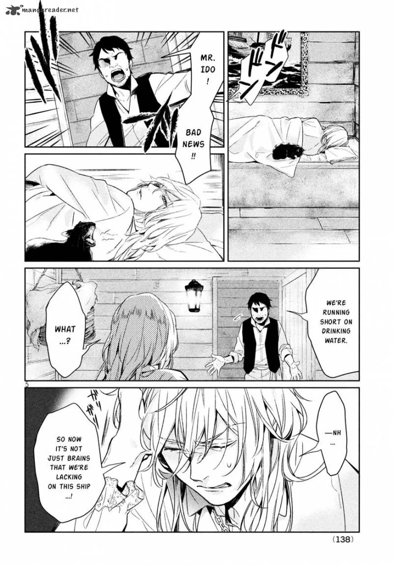 Shinyaku Marchen Chapter 15 page 23