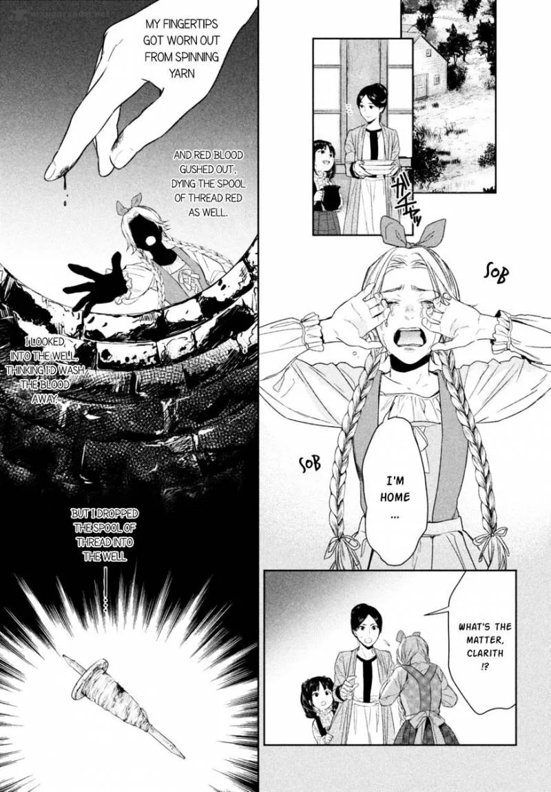 Shinyaku Marchen Chapter 17 page 13