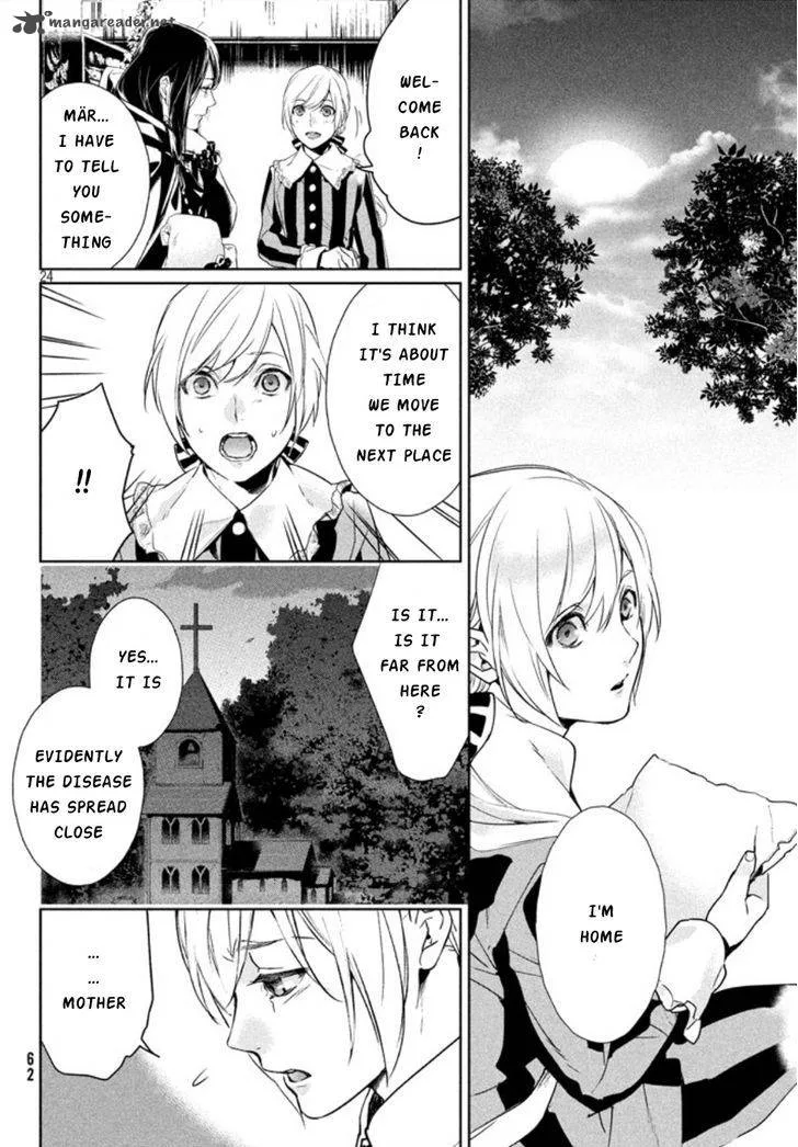 Shinyaku Marchen Chapter 2 page 22