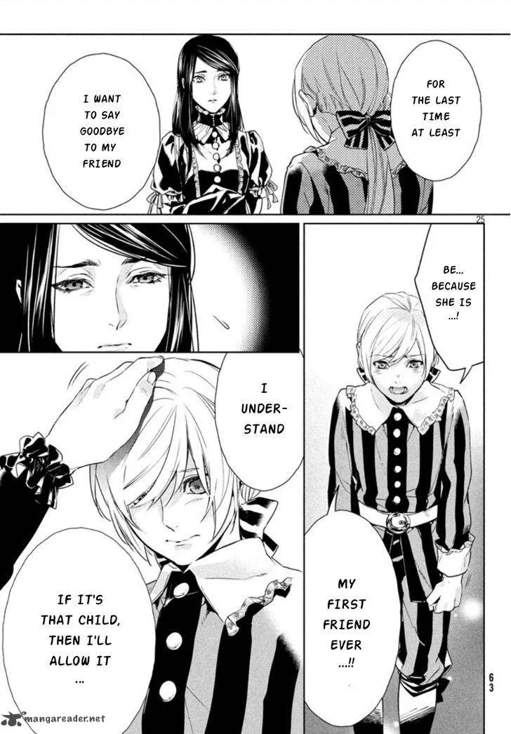 Shinyaku Marchen Chapter 2 page 23