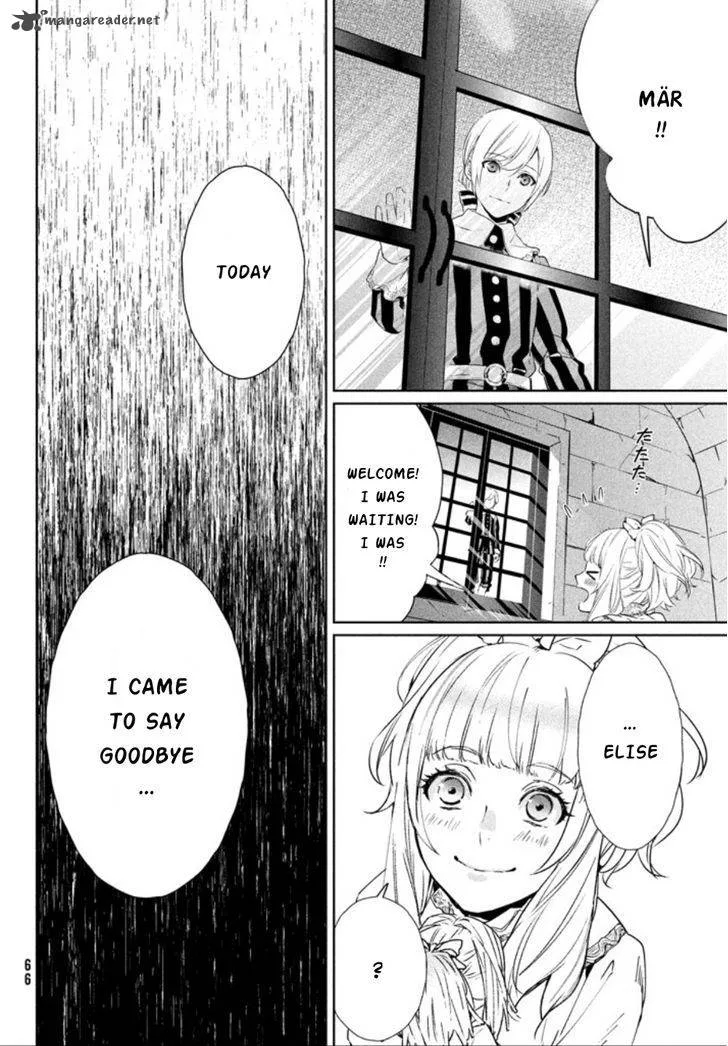 Shinyaku Marchen Chapter 2 page 25