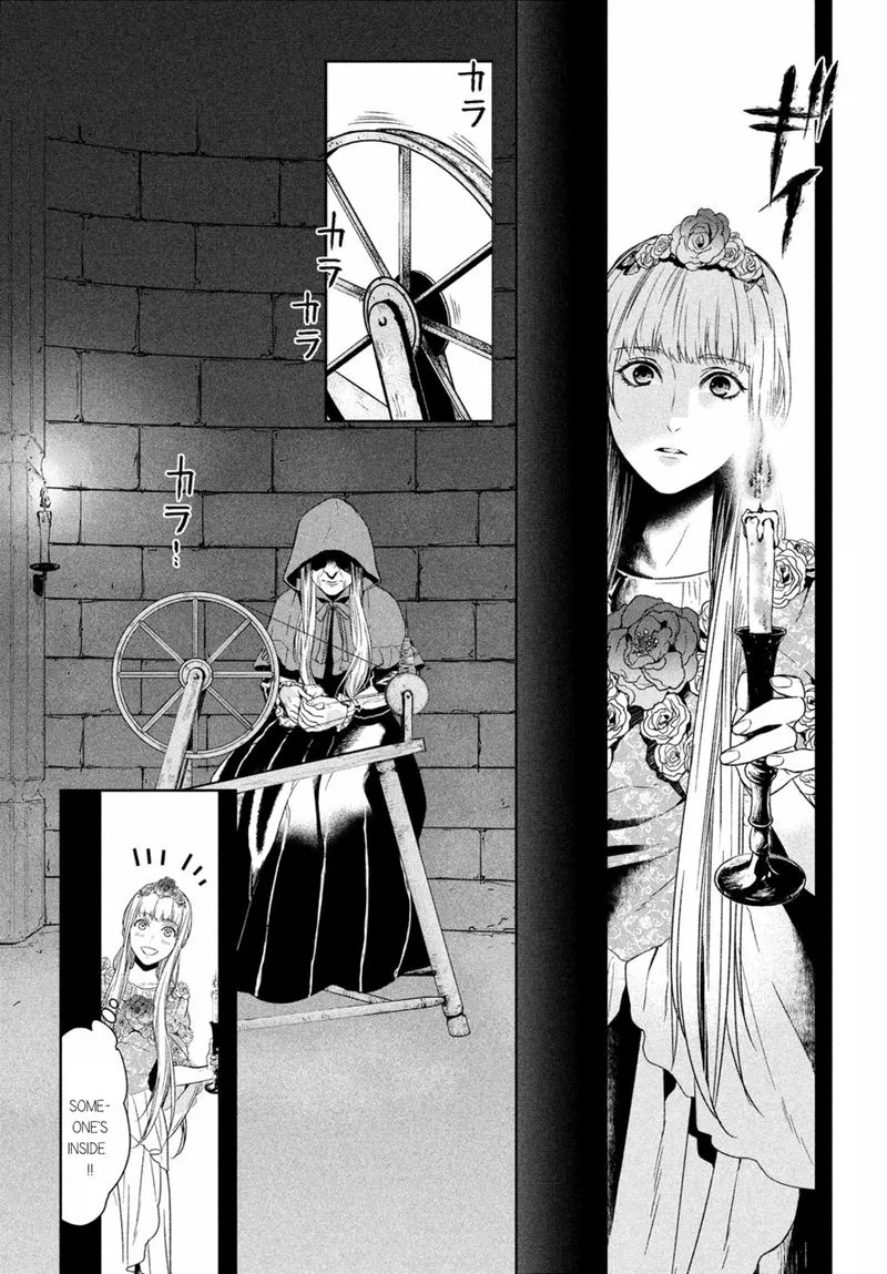 Shinyaku Marchen Chapter 21 page 5