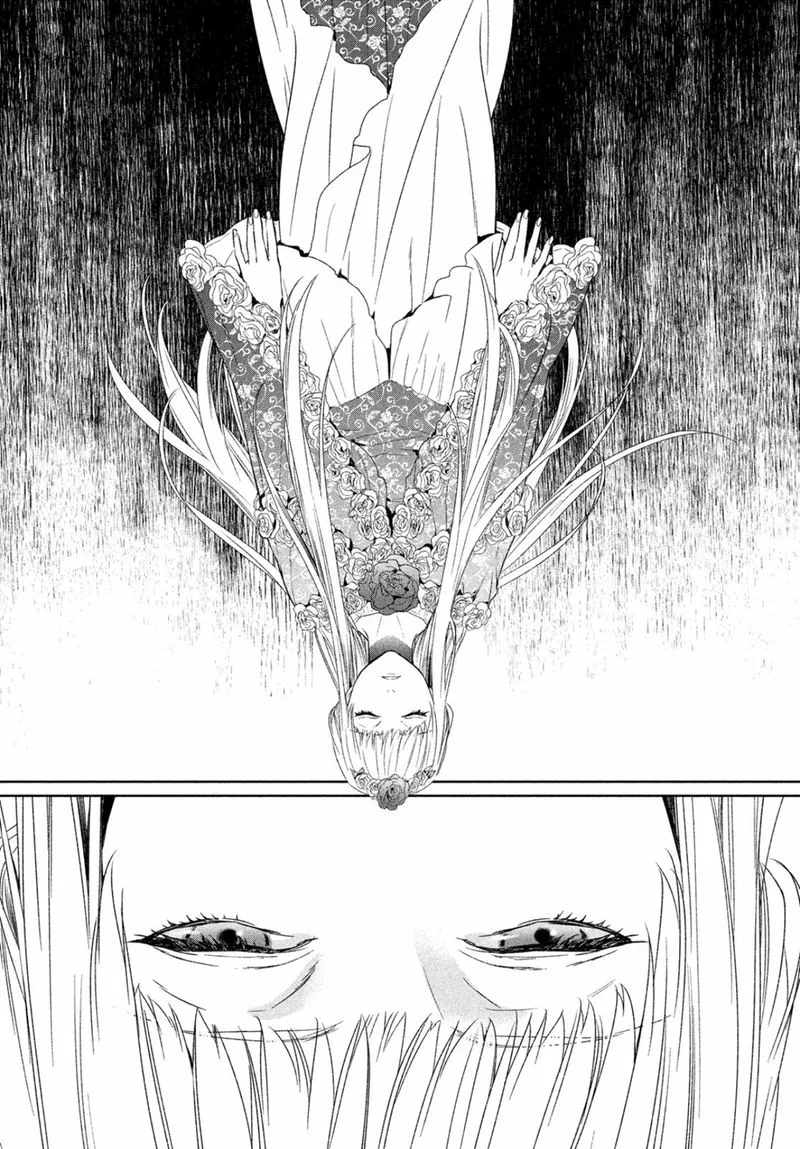 Shinyaku Marchen Chapter 21 page 12