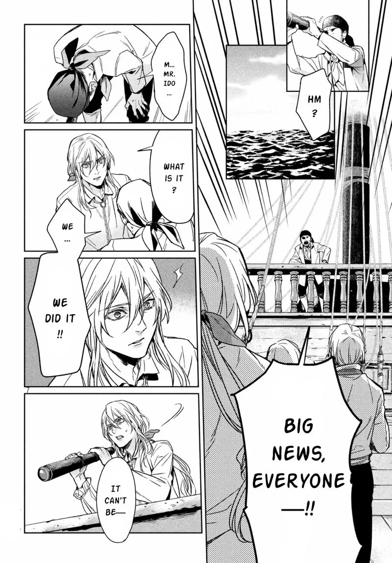 Shinyaku Marchen Chapter 22 page 6