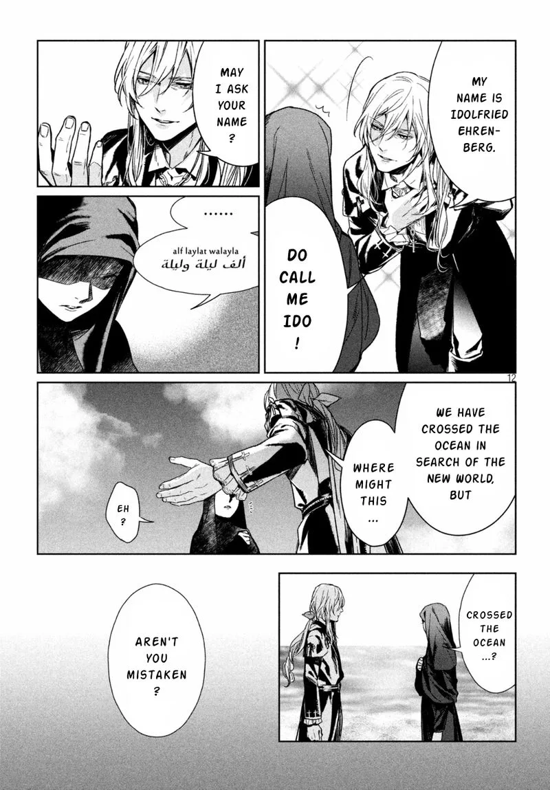 Shinyaku Marchen Chapter 22 page 11
